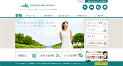 Desktop Screenshot of hmrlondonchiken.com